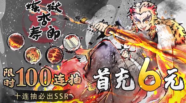 《討鬼異聞錄手游安卓版本》