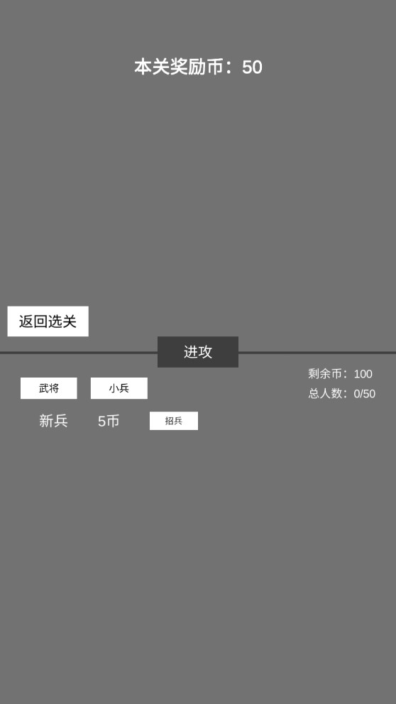 《三國(guó)文字版手機(jī)游戲官方版》