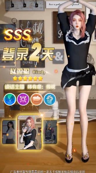 偶像星愿官方手游版