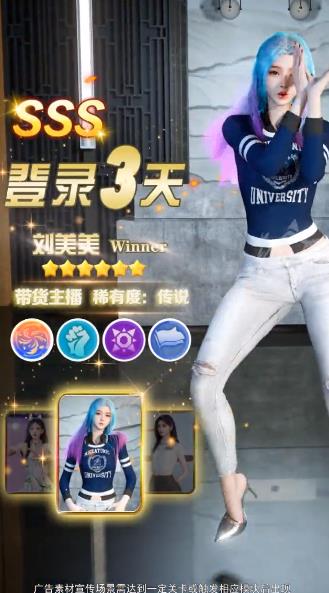 偶像星愿官方手游版