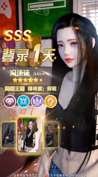 偶像星愿官方手游版