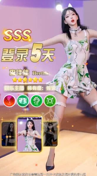偶像星愿官方手游版
