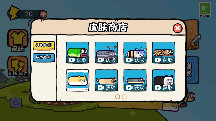 億百次游戲最新版本
