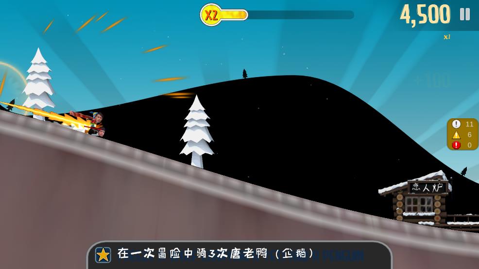 《小亮大冒險3.0版》