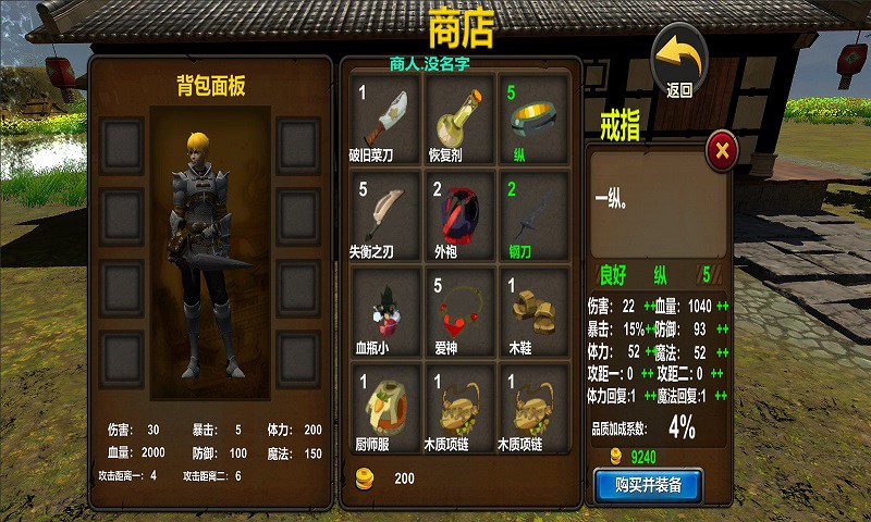 刀劍異夢正式版