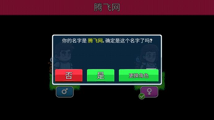 《航海生活2 中文版》