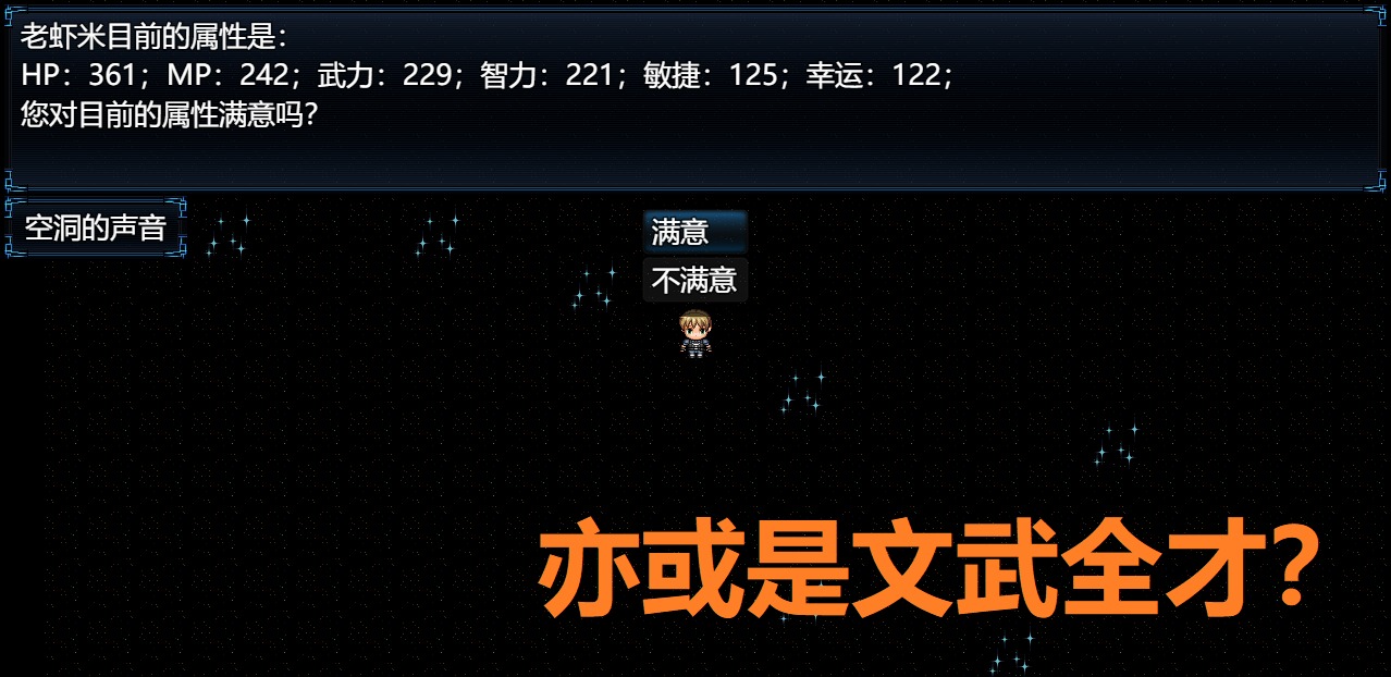 吞天食地外傳：三國群英666官方版