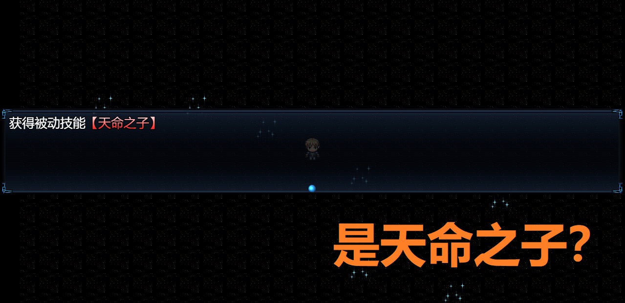 吞天食地外傳：三國群英666官方版