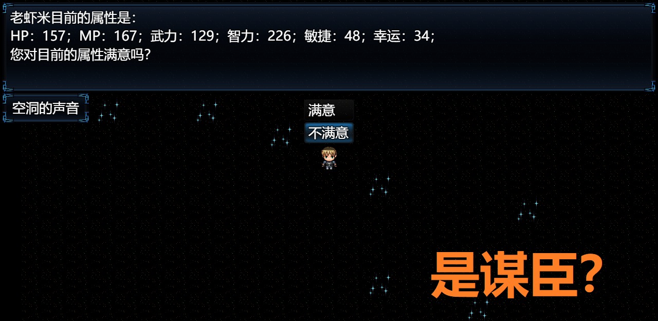 吞天食地外傳：三國群英666官方版