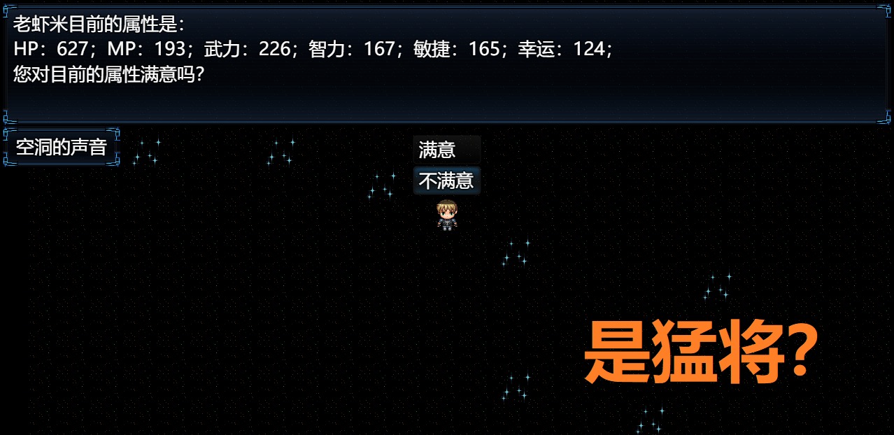 吞天食地外傳：三國群英666官方版