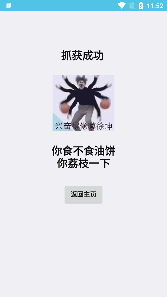坤坤游戲安卓版下載