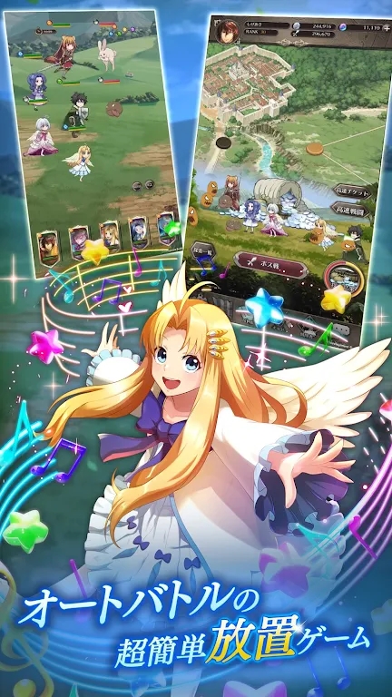 リライズ盾牌ヒーロー公式版