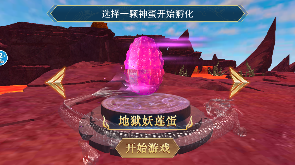 《方舟吞噬進(jìn)化全新版》