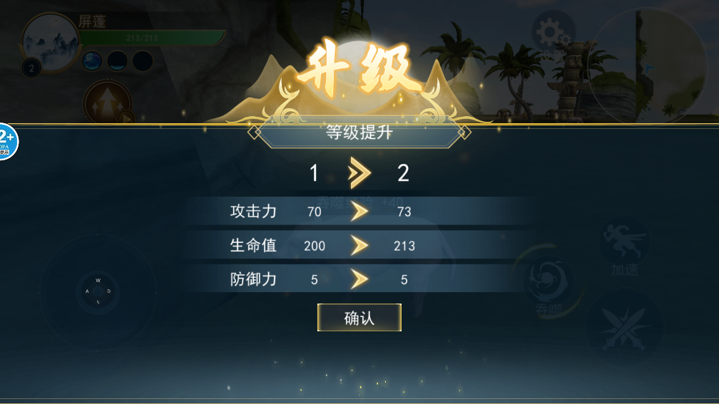 《方舟吞噬進(jìn)化全新版》