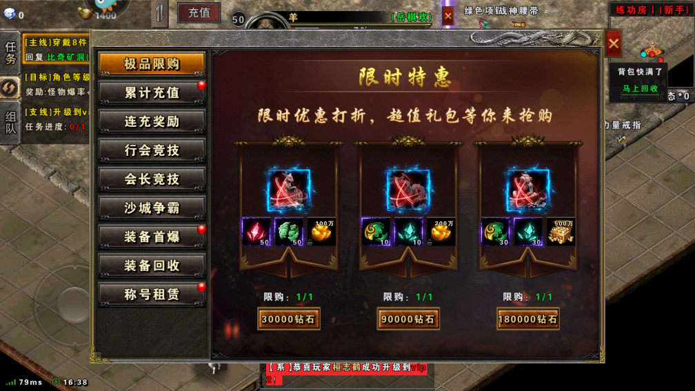 《瑪法降魔傳單機版》