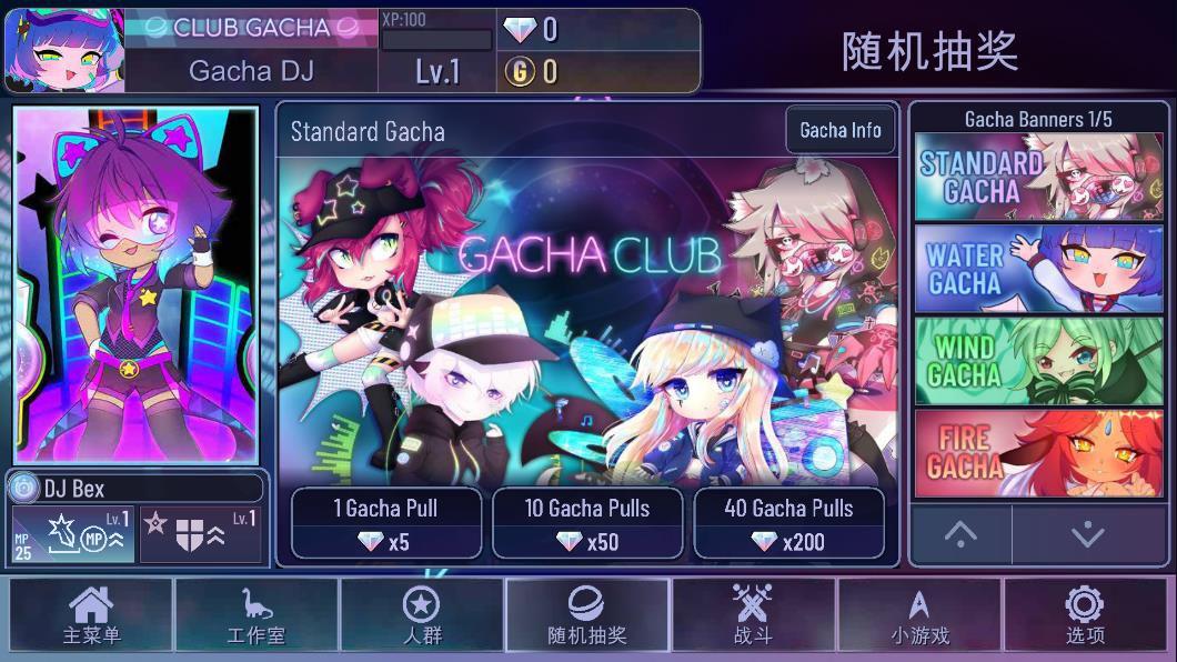 加查奇遇記手游版