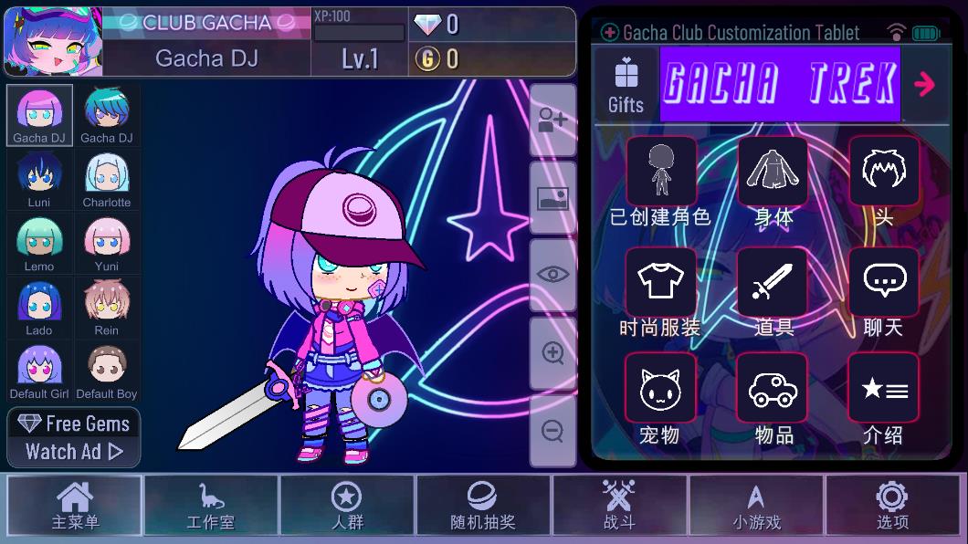 加查奇遇記手游版
