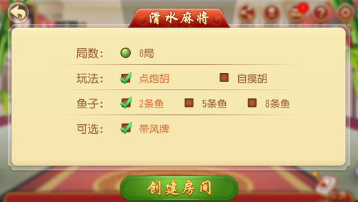 寧夏麻將安卓版閑暇版