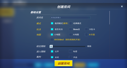 《神明模擬器最新版》