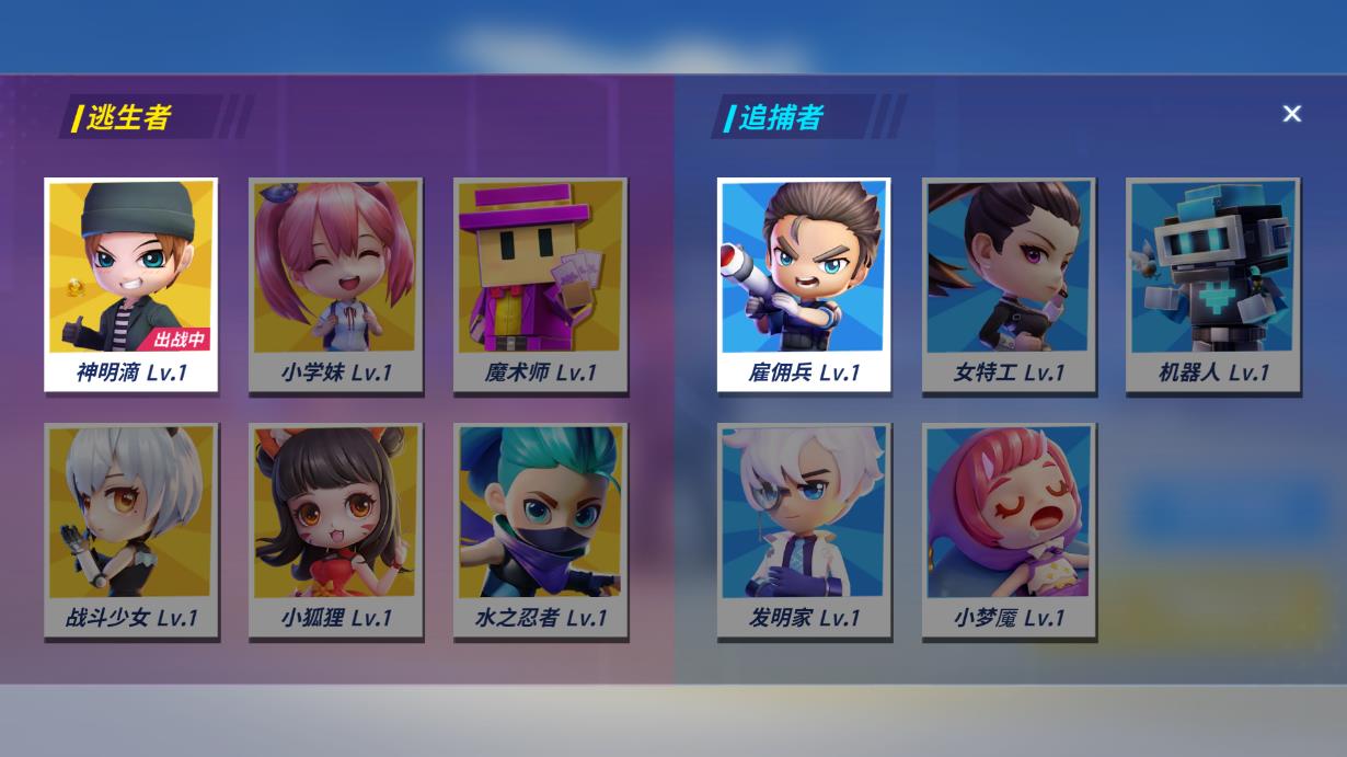 神明模擬器復(fù)古測試版