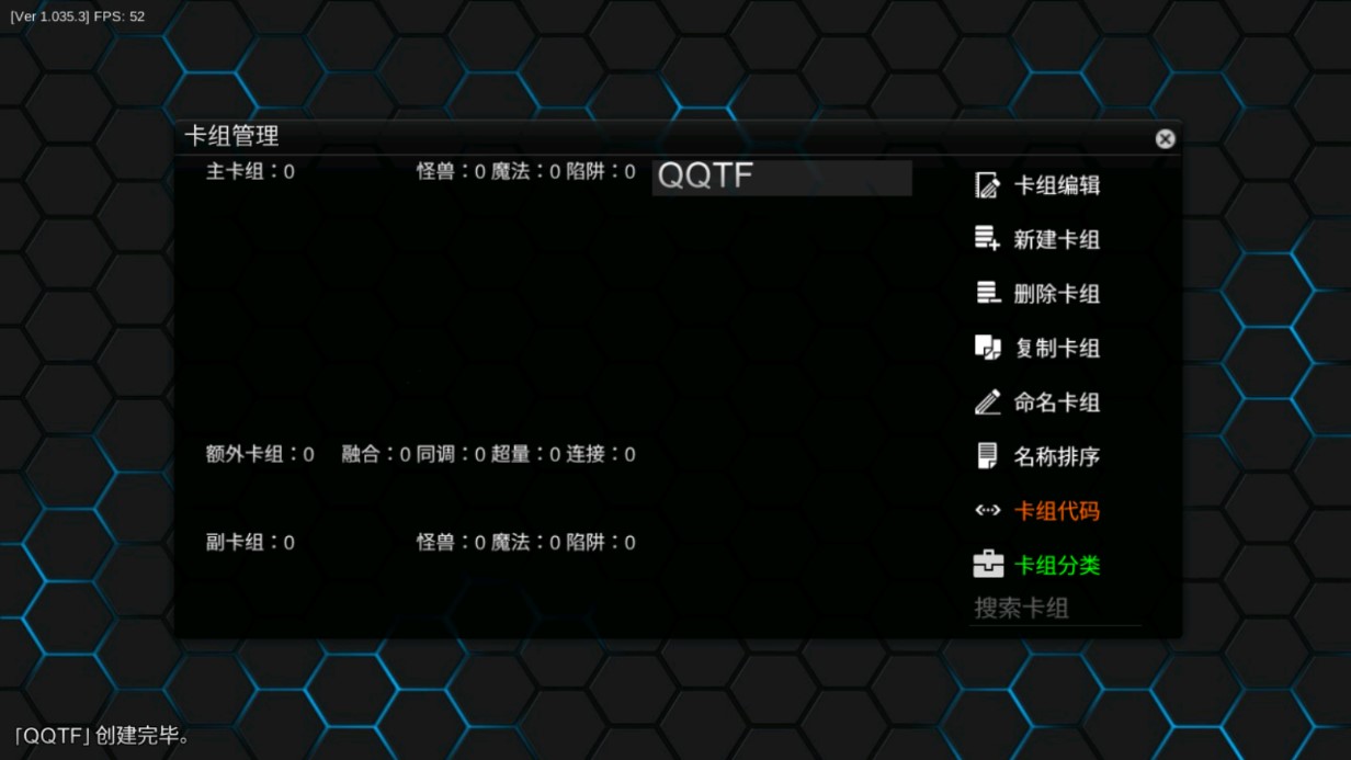 YGOPro2 Android版