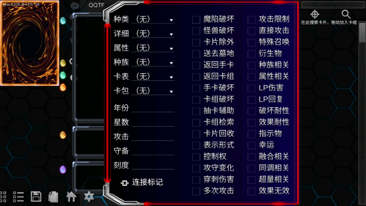 《游戲王2手游官方版 YGOPro2》