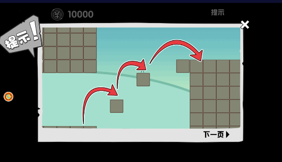《愛(ài)作怪的先生游戲新版》