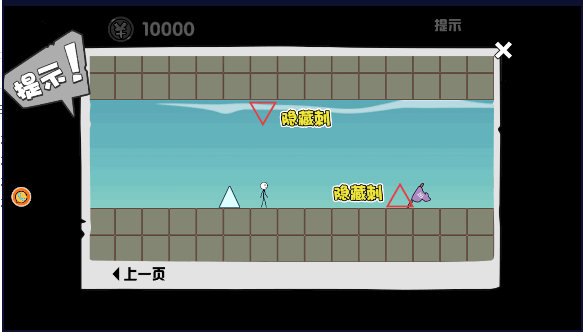 《愛(ài)作怪的先生游戲新版》