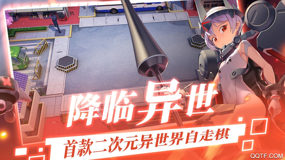 《300大作戰(zhàn)手游新版本》