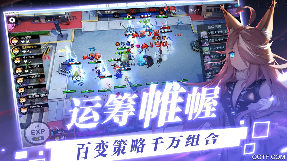 《300大作戰(zhàn)手游新版本》