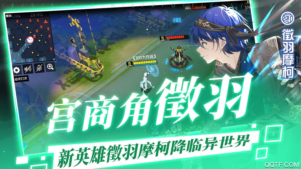 《300大作戰(zhàn)手游新版本》
