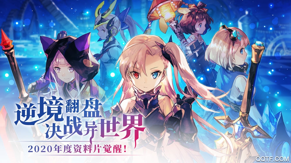 《300大作戰(zhàn)手游新版本》