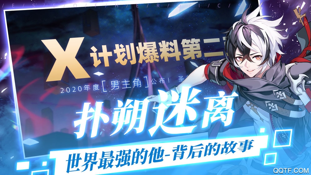 《300大作戰(zhàn)手游新版本》