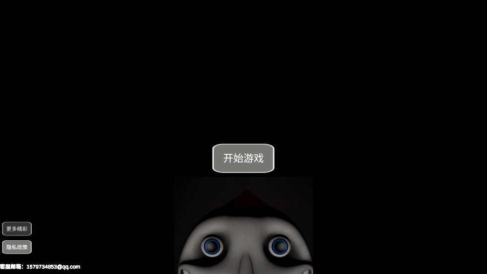 《鄰居你好游戲全新版本》