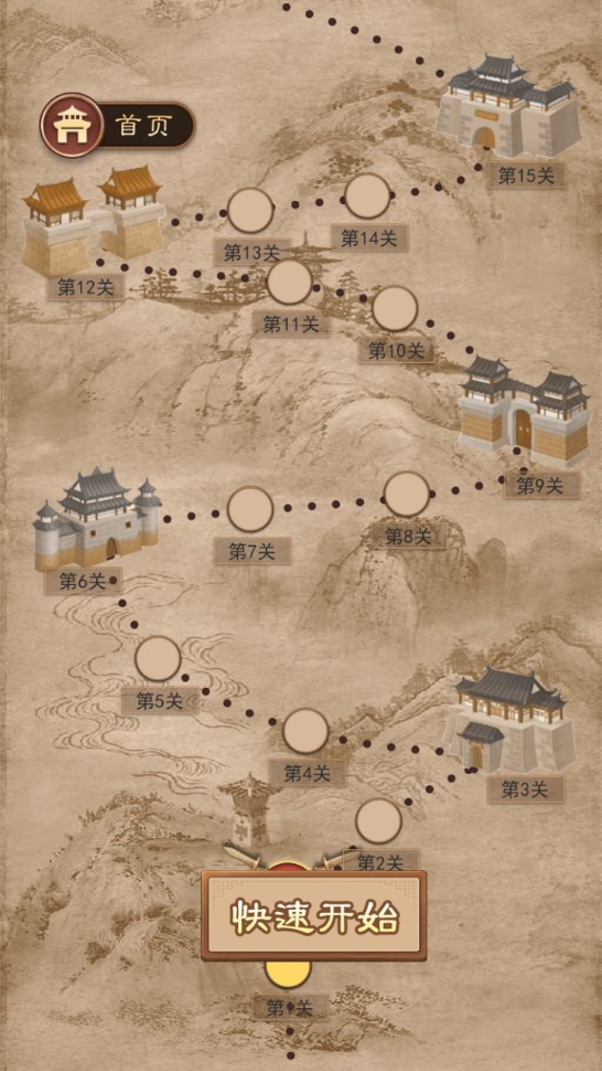 萬寧象棋終極版