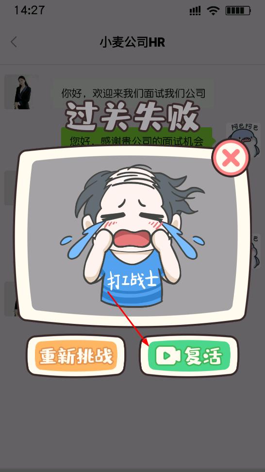 《最新打工日記游戲》