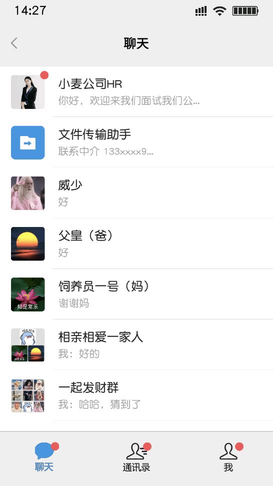 《最新打工日記游戲》