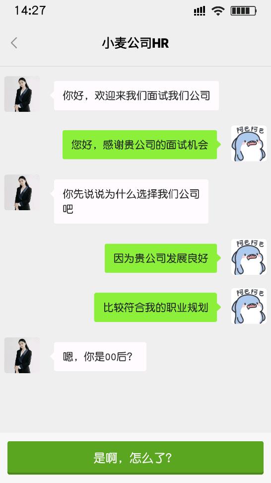 《最新打工日記游戲》