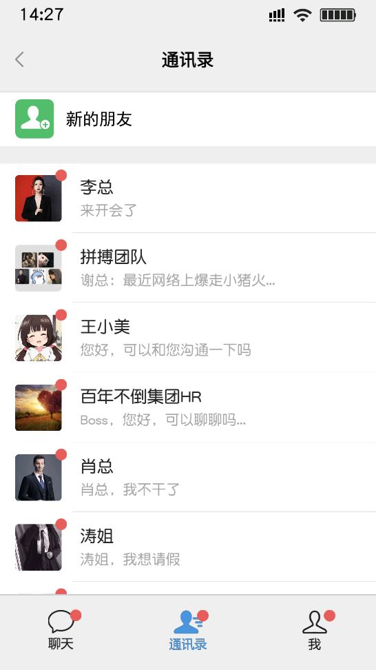 《最新打工日記游戲》