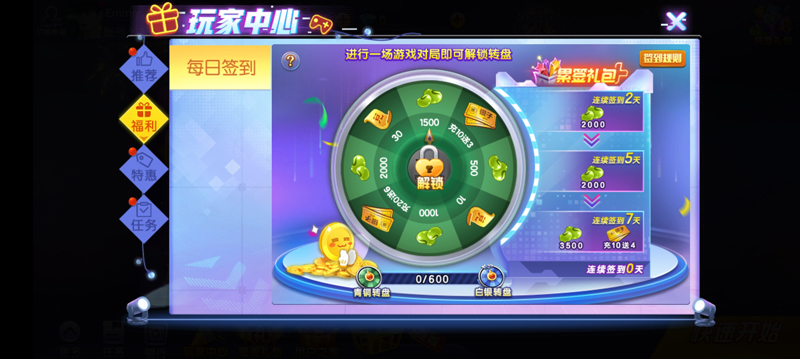 《金游世界2024最新版》