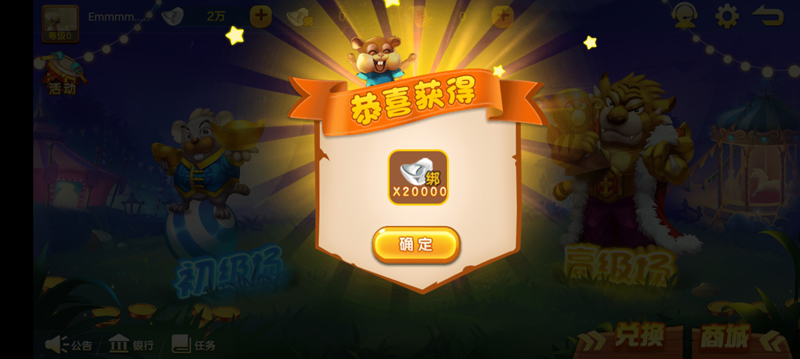 《金游世界2024最新版》