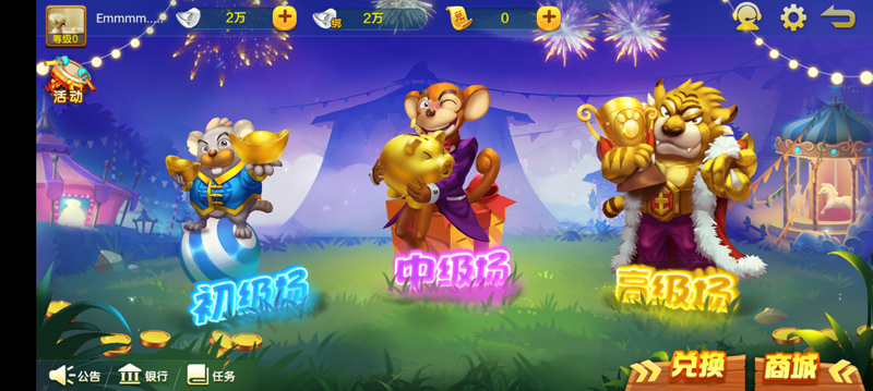 《金游世界2024最新版》