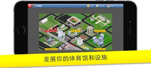 足球大亨無廣告版