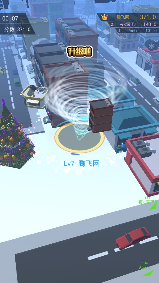風(fēng)暴席卷游戲