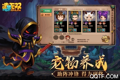 《造夢(mèng)無(wú)雙九游新版》