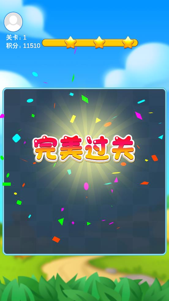 萌犬消消賺新版本