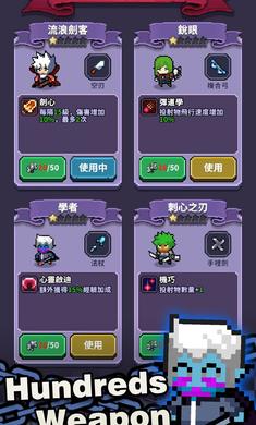 《最后的黎明》安卓版游戲