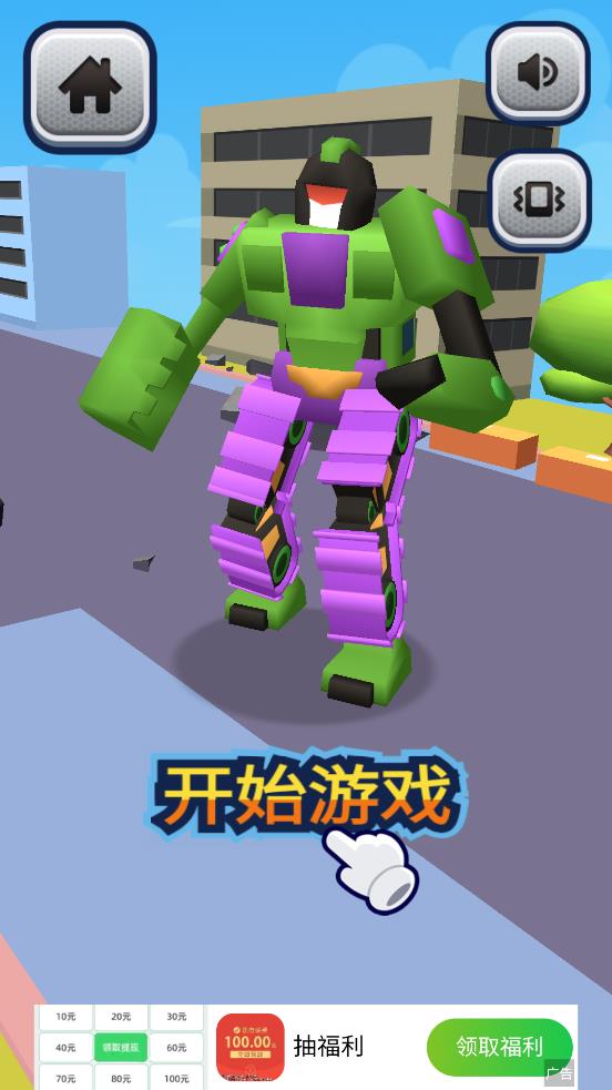 《機器人戰(zhàn)士3D安卓版》