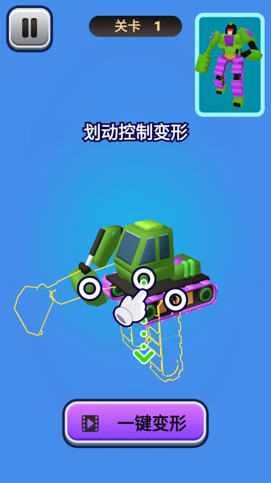 《機器人戰(zhàn)士3D安卓版》