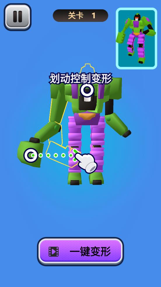 《機器人戰(zhàn)士3D安卓版》